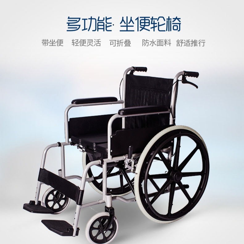 Silla de ruedas de la silla de ruedas de la silla de ruedas de acero de alto carbono para personas mayores con inodoro plegable carro de mano multifuncional ligero