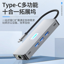 type-c�Uչ�]usb��ڔUչ���Pӛ��HDMIͶ��ǧ�׾W����չ�]ʮ��һ