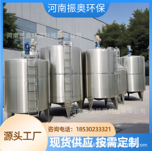 ��������ș����� 5000L���� ���A�׼ӟ� ���P䓔���Ͱ����ޏS��