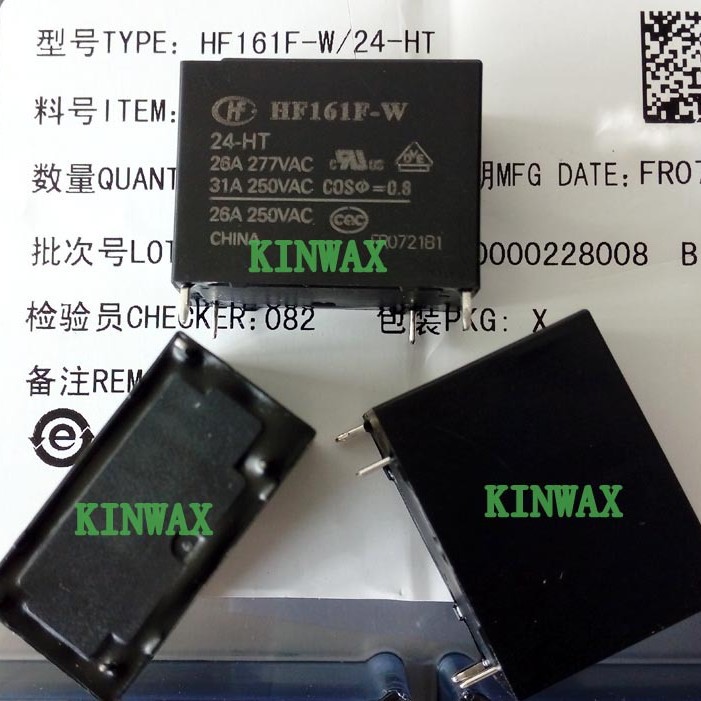 HF161F/5-H 继电器 4脚一组常开20A250VAC