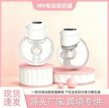 无痛吸奶器 breast pump 食品级硅胶吸奶器 防溢乳母乳收集器