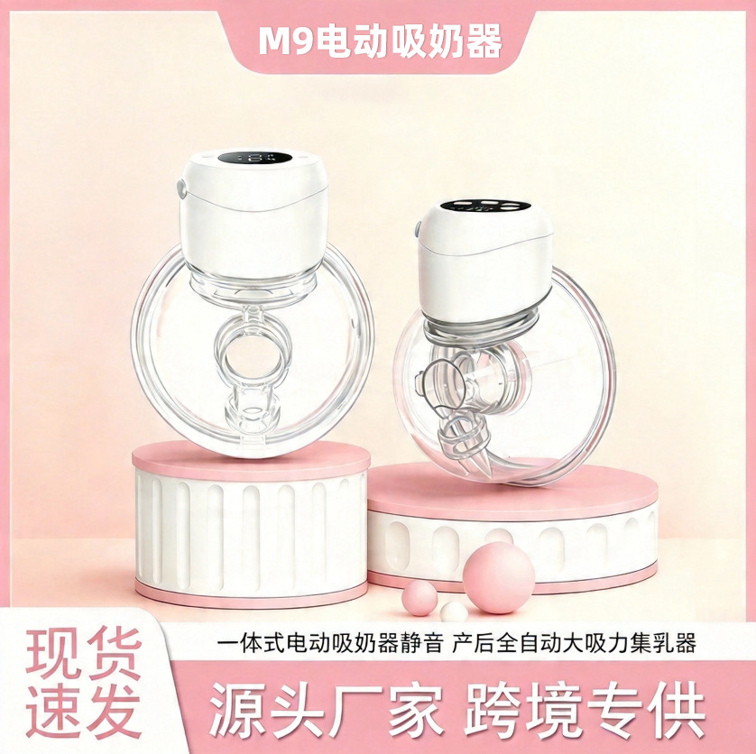 无痛吸奶器 breast pump 食品级硅胶吸奶器 防溢乳母乳收集器