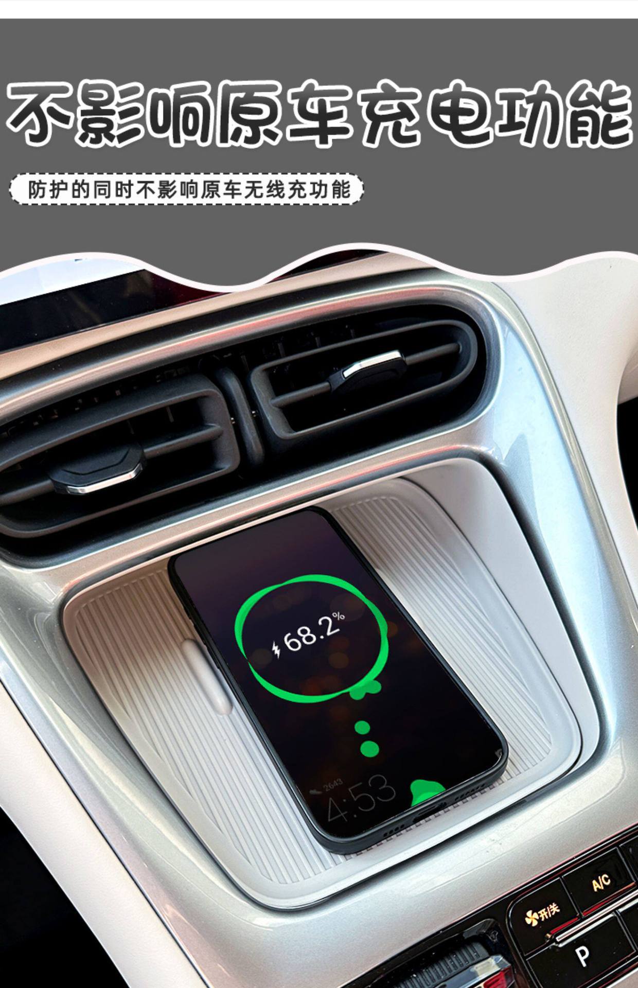 Suitable for 2026 Geely Xingyue EX2 interior decoration, central control instrument panel, wireless charging cup mat protective accessories