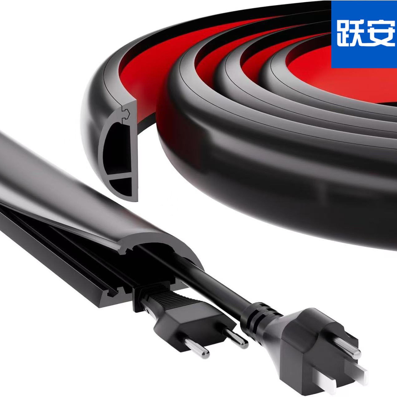 侧开口线槽网线电线固定器走线槽明线无痕收纳理线器装饰软线槽