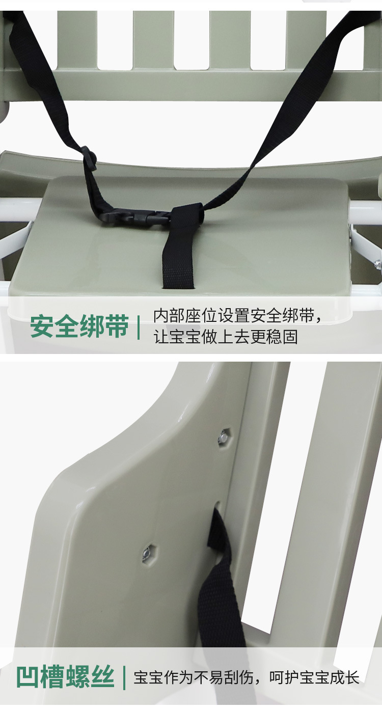 Baby dining chair 1_11.jpg