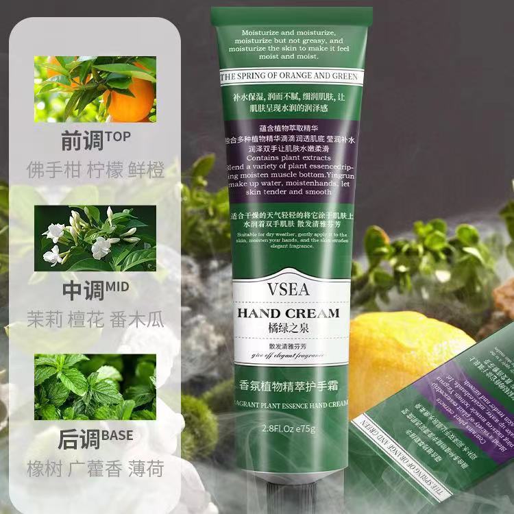 Crema de manos Aa VSEA de gran capacidad, blanqueadora, hidratante y humectante para otoño e invierno, distribuidor mayorista y fabricante genuino.