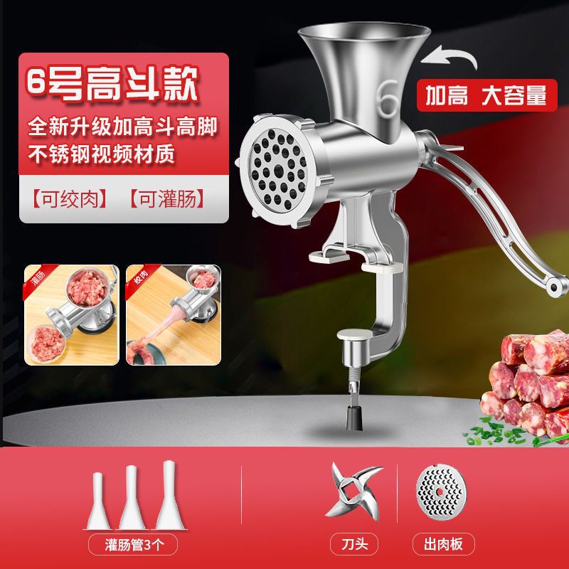 灌香肠器家用机灌肠手动绞肉神器肠衣工具装做罐腊肠的机器|undefined