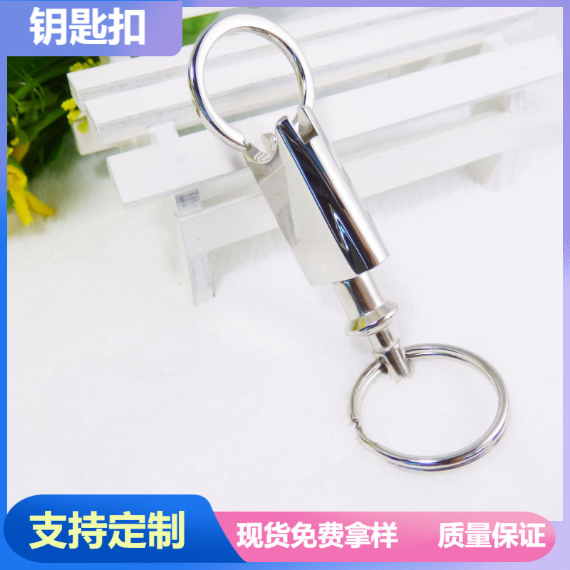 Craftsmanship Metal Pull Buckle Stylish Men's Car Keychain Promotional Logo Printing Accessories Zinc Alloy Car Accessory Craftsmanship Metal Pull Buckle Stylish Men's Car Keychain Promotional Logo Printing Accessories Zinc Alloy Car Accessory