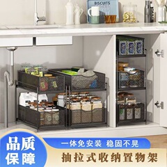 源头工厂厨房橱柜推拉分层下水槽橱柜收纳架二层三层抽拉篮置物架