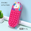 Silica gel capacious pencil case for elementary school students, universal organizer bag, anti-stress, unicorn