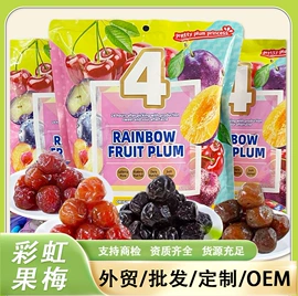 瓜子;无花果干;夏威夷果