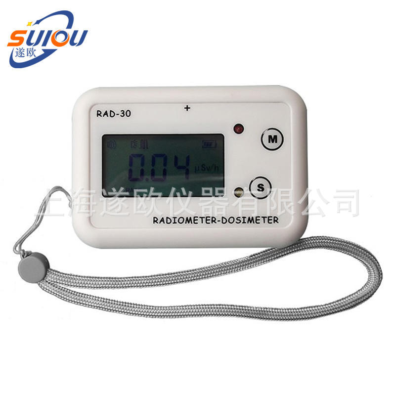 RAD-30多功能个人辐射报警仪 放射性辐射剂量报警仪
