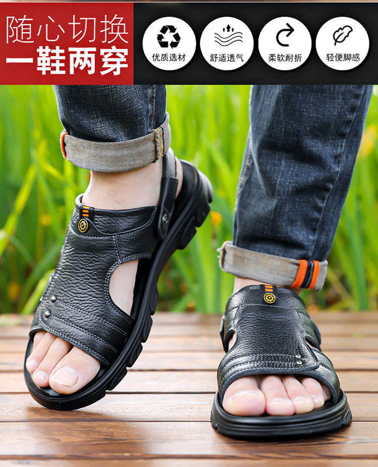 Dép sandal nam da thật hở ngón, quai ngang co giãn, chống trượt thoáng khí, kiểu lê đa năng — Vàng nâu, màu đen chi tiết 4