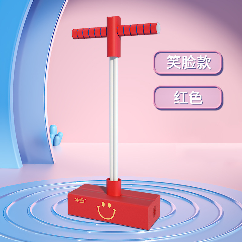 웃는 개구리 점프 레드