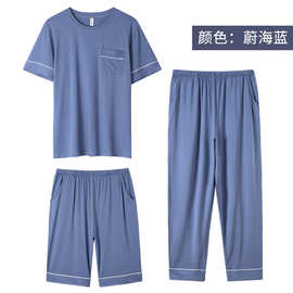 粘纤棉品牌睡衣男士夏季短袖宽松XXXXL加大码可外穿套头三件套RC