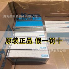 日本NACHI轴承40TAB07NC1U-2NSE/GMP4F角接触轴承50TAB10U-2NSE