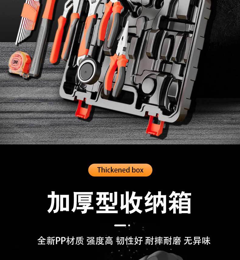 百样详情-恢复的_08.jpg