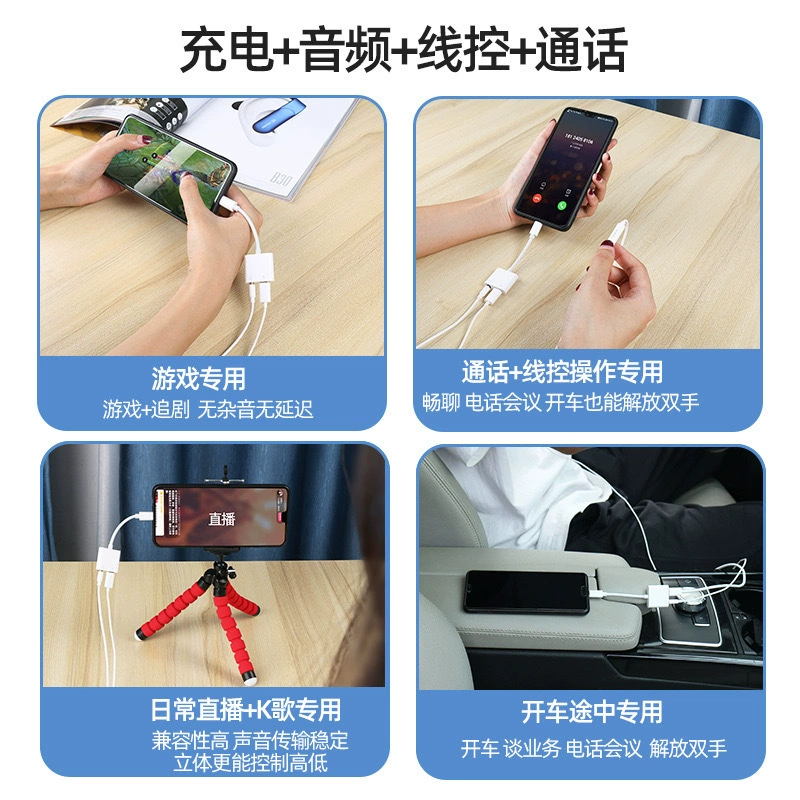 Two-in-one adapter cable 100W digital chip TYPE-C to double C multi-function adapter audio cable support