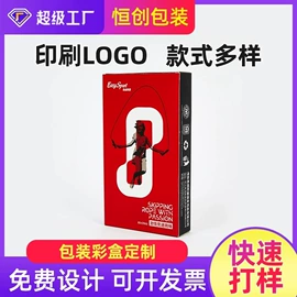 纸盒;年货礼品包装;纸箱