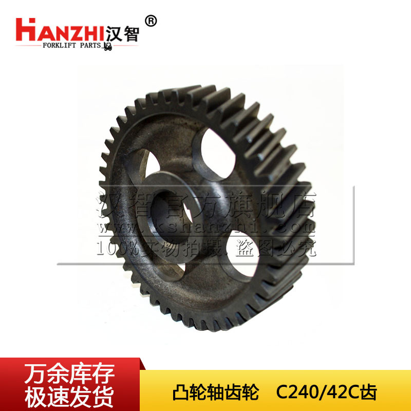 8 - 94326 - 351 - 0 engranaje de árbol de levas de carretilla elevadora para el motor de carretilla elevadora Isuzu C240 42 dientes