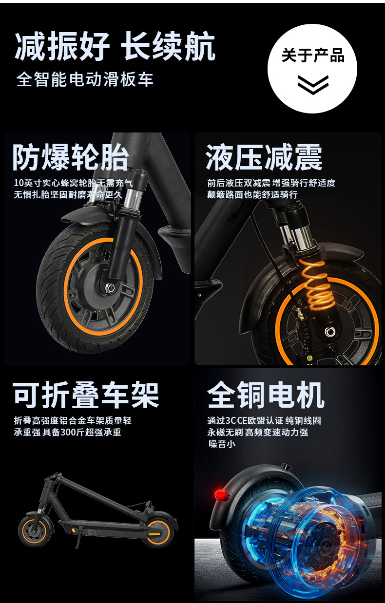 HEZZO electric scooter 3-speed adjustment front shock absorption scooter 500W motor long endurance folding electric vehicle