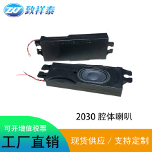 ���Sֱ�� 2030��ǻ���� 4�W2��W�Z����ʾ�P������Ӿ�ȫ�l����