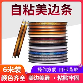 橡胶密封条;墙贴;门窗密封条