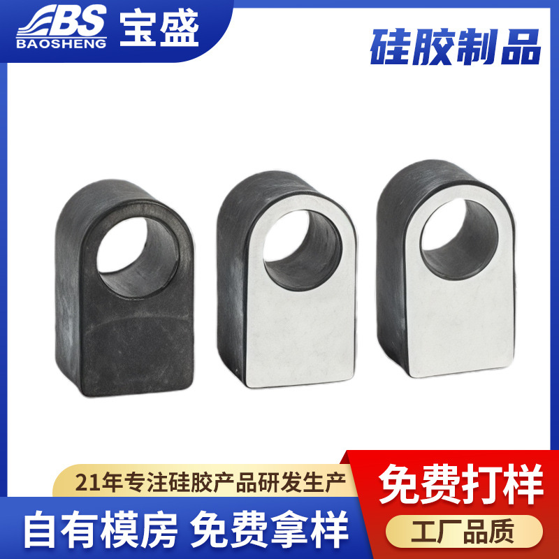 Processing of Rubber Products, Customization of High Temperature Resistant Special-Shaped Silicone Foot Pads, Positioning Blocks, Mechanical Accessories, Customization of Silicone Miscellaneous Parts