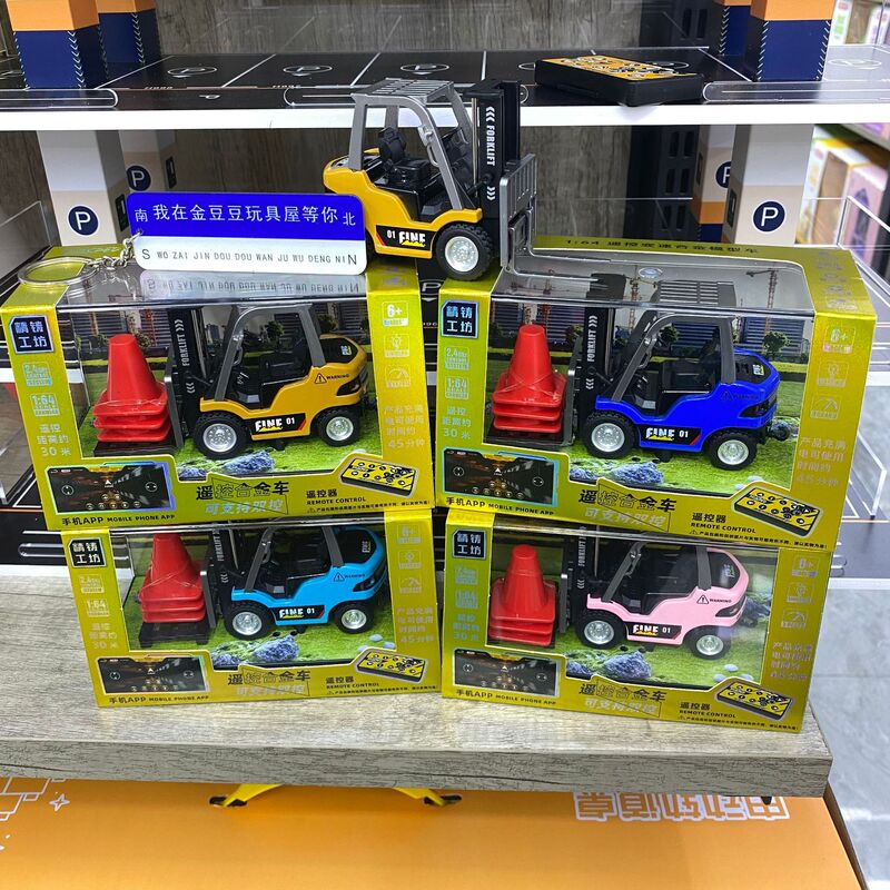 1:64迷你合金遥控皮卡越野车充电高速漂移赛车玩具电动小汽车礼物|undefined