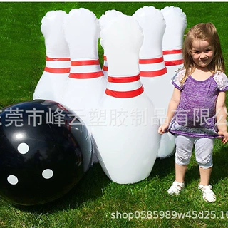 供应：PVC充气保龄球 充气玩具 品质保障 价格优惠