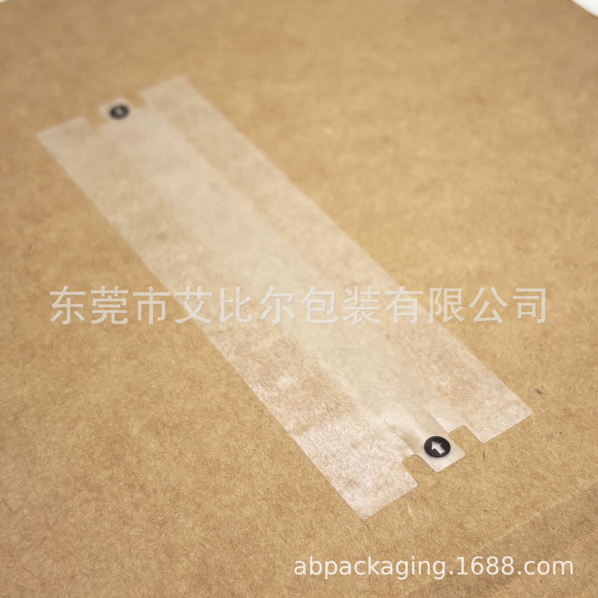 现货包装盒封口防拆拉链式透明不干胶封箱贴易撕贴飞机盒撕拉封口
