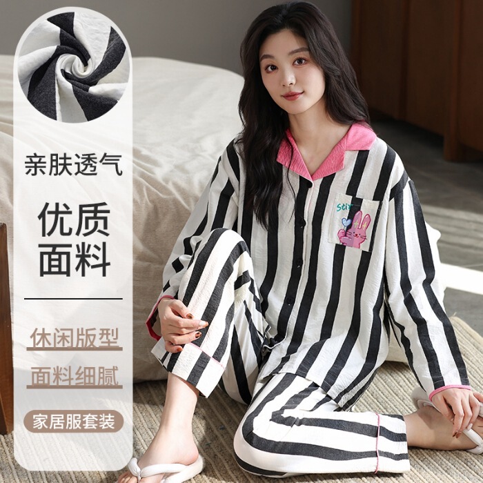 实体批发现货发春秋季云朵棉新款开衫翻领长袖睡衣女甜美休闲家居|undefined