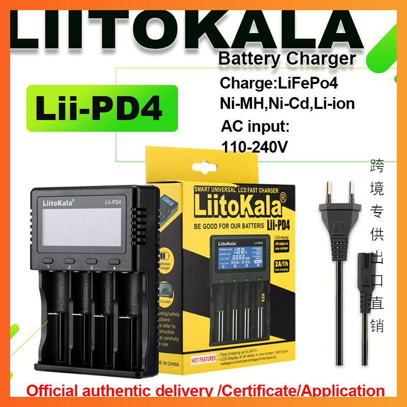 跨境专供LiitoKala Lii-PD4 18650 26650 21700 锂电池LCD充电器