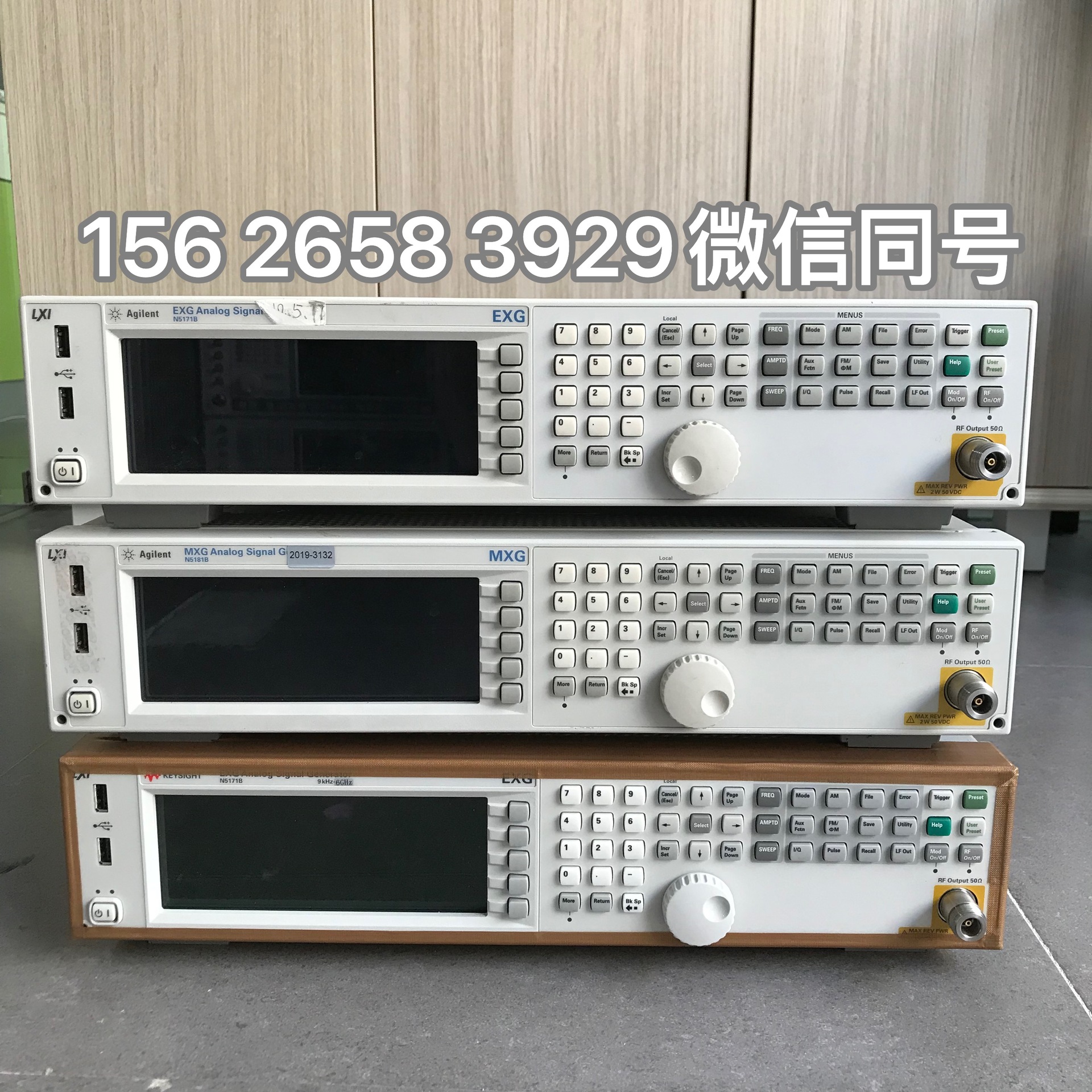 安捷伦 N5171B 信号发生器 n5171b射频信号发生器