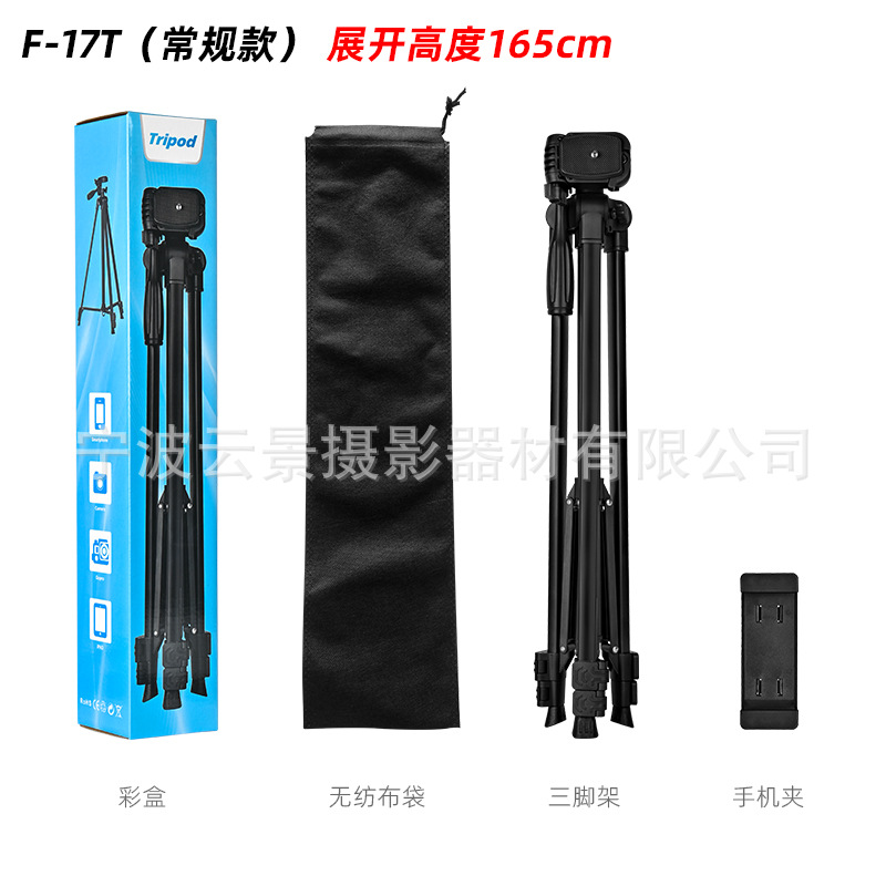 Yunjing F3366T soporte de lámpara de pesca cámara trípode F360T telescopio tripod soporte en vivo