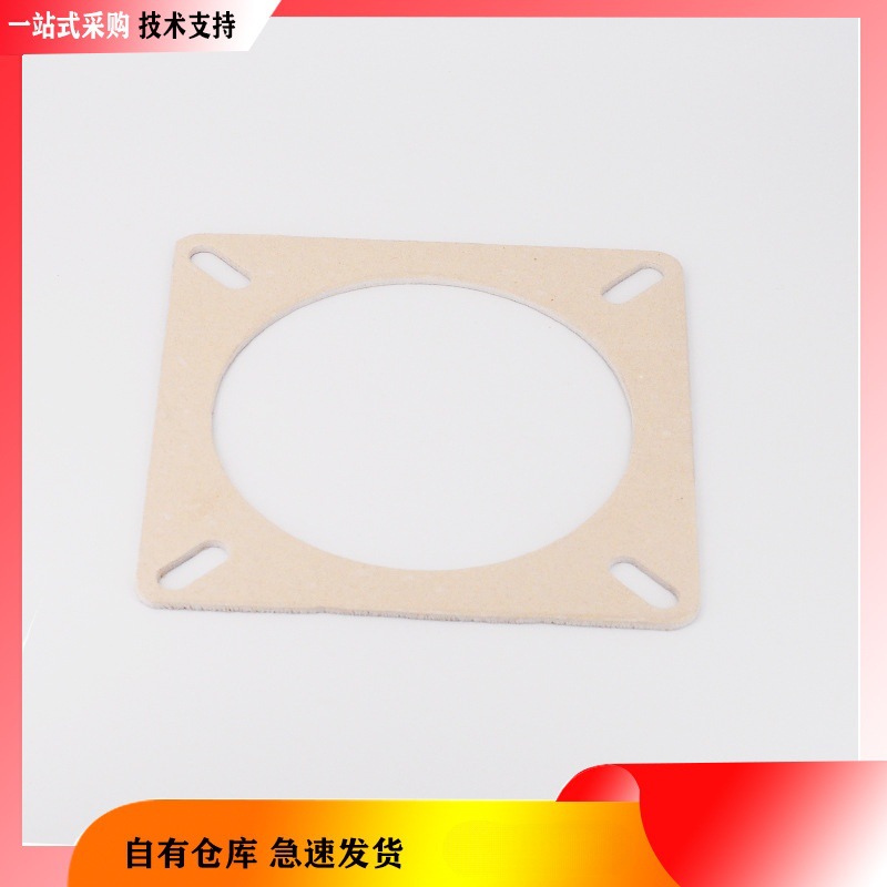 燃烧器专用石棉垫 利雅路燃烧器FS10 20百得燃烧器BT14 BT26