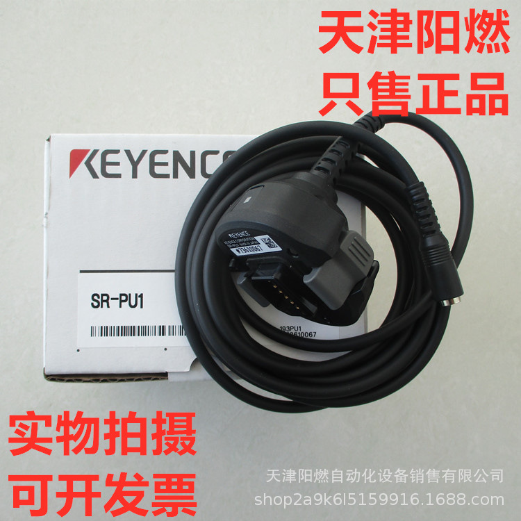 KEYENCE SR-PU1 基恩士 传感器 控制器 全新 货物  实物拍摄 图片