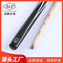 �S��ֱ�N/̨��UС�^��ʽ�ڰ���ʽ���w����U9-10mm/SLP���hϵ��