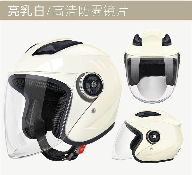 Electric Motorcycle Helmet for Men and Women, Universal Safety Helmet