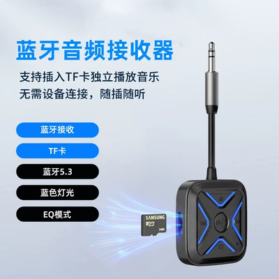 Car USB Bluetooth 5.3 Receiver Aux Audio Conversion Cable Car Mp3 Audio Player Supports Tf Card (FM Modulyator) - w22