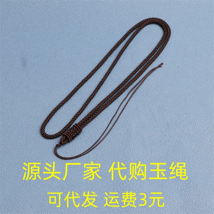 Длинная сетчатая Пряжка Ювелирная веревка ручной работы толщиной 3 мм кулон веревка нефритовый кулон прямой комплект шеи Ожерелье Веревка