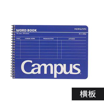 Versión horizontal-14 líneas/38 páginas