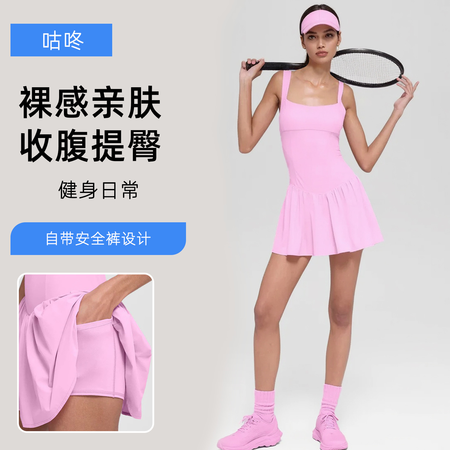 Nude-feel high-back tennis skirt with anti-exposure lining, fitness pocket, pleated running skirt, tight-fitting sports dress for women