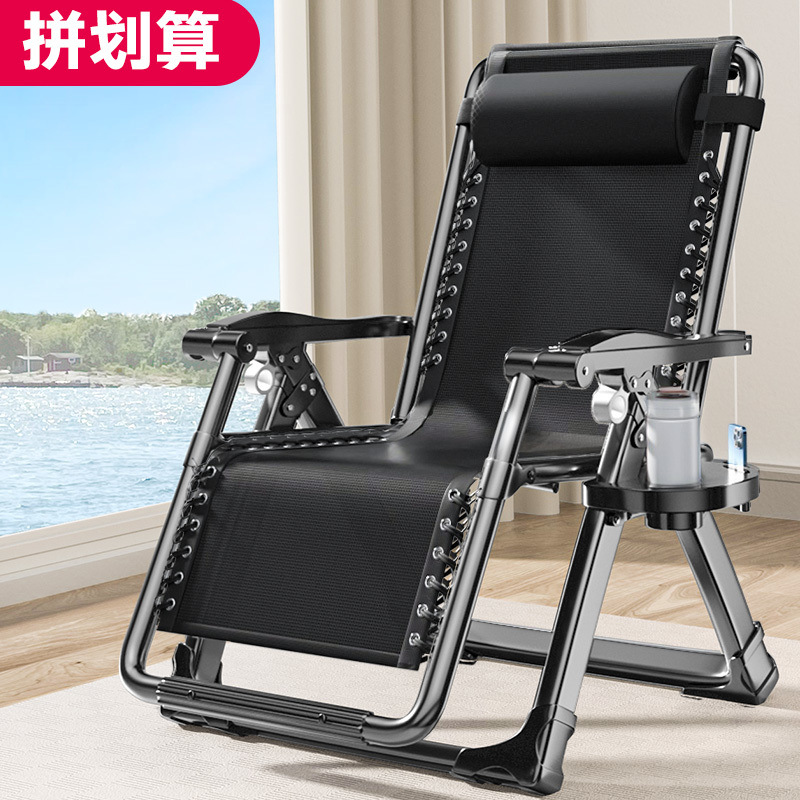 안락 의자 접이식 의자 점심 휴식 침대 의자 사무실 게으른 등받이 의자 홈 비치 의자 공급망 공장 도매