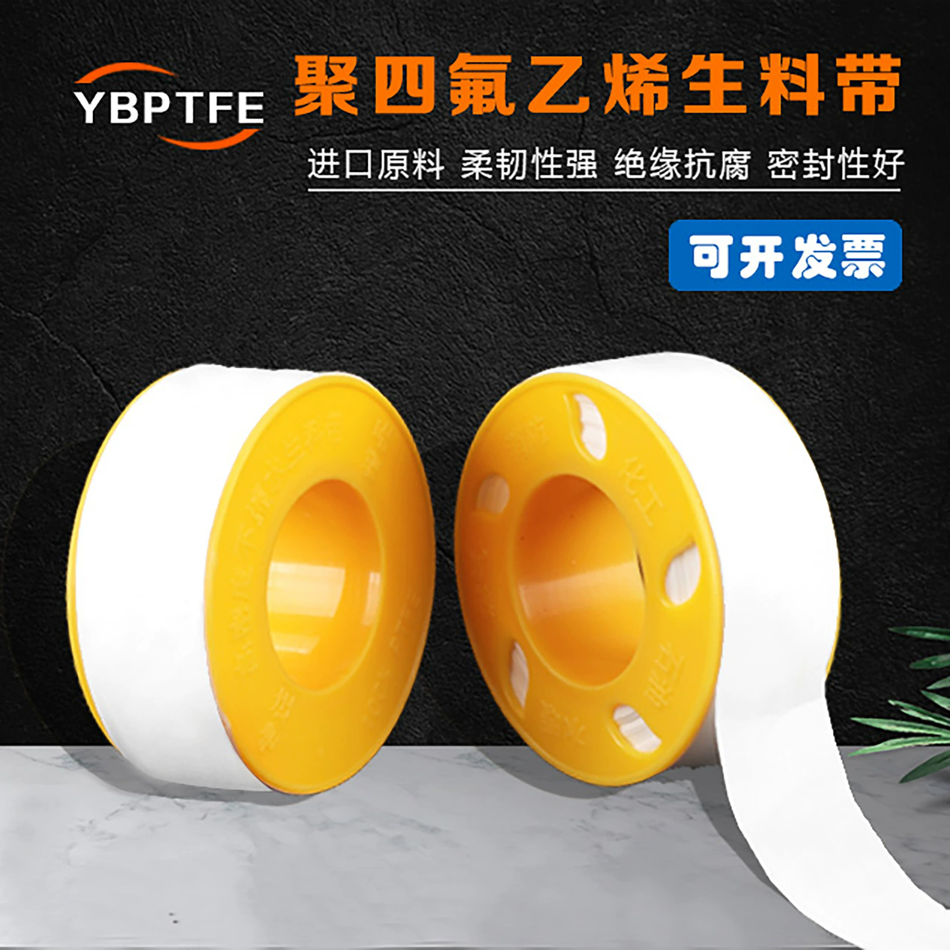 Лента Сырья Завод прямой 20 м ПТФЭ уплотнительная лента водяная лента аксессуары для ванной комнаты сырая лента