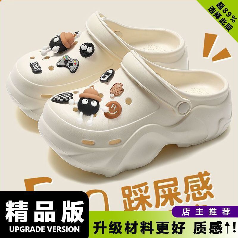 Cute Cartoon Eva Thick-Soled Clogs New Non-Slip Non-Smell Platform Sole Small Height-Increasing Sandals for Women
