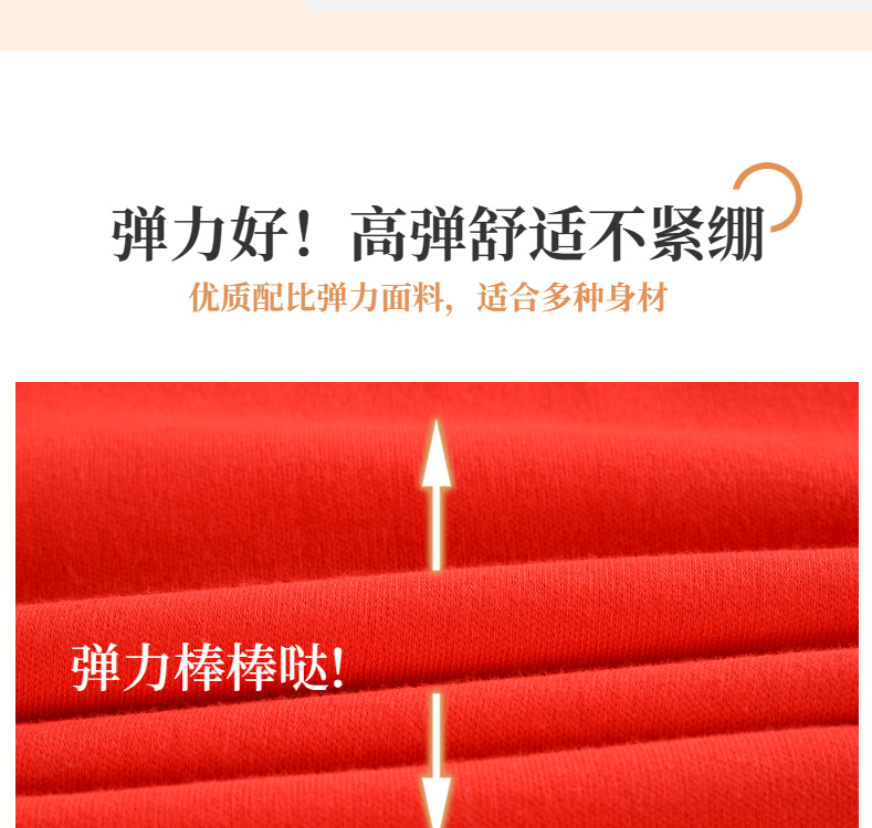 电商粉色淘宝天猫加绒加厚保暖内衣详情页模板-Slice8.j