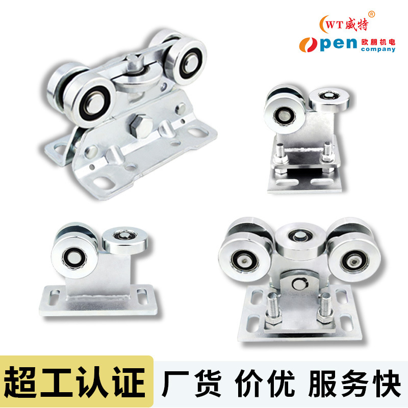 推拉门承重滑轮滑车电动门门窗滚轮地轨道大门移门庭院门别墅静音