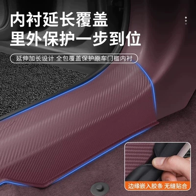 Dekorativ pedal başlıqları — Protective Plate
