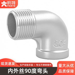 ����304���P䓃���z90�ȏ��^316�z�ۏ������ݼyˮů���4��6����